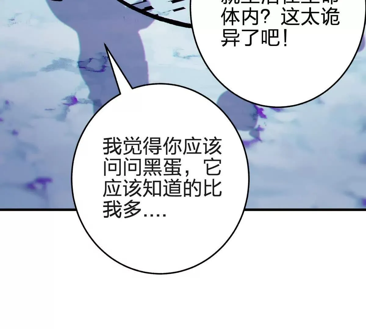 奇点22