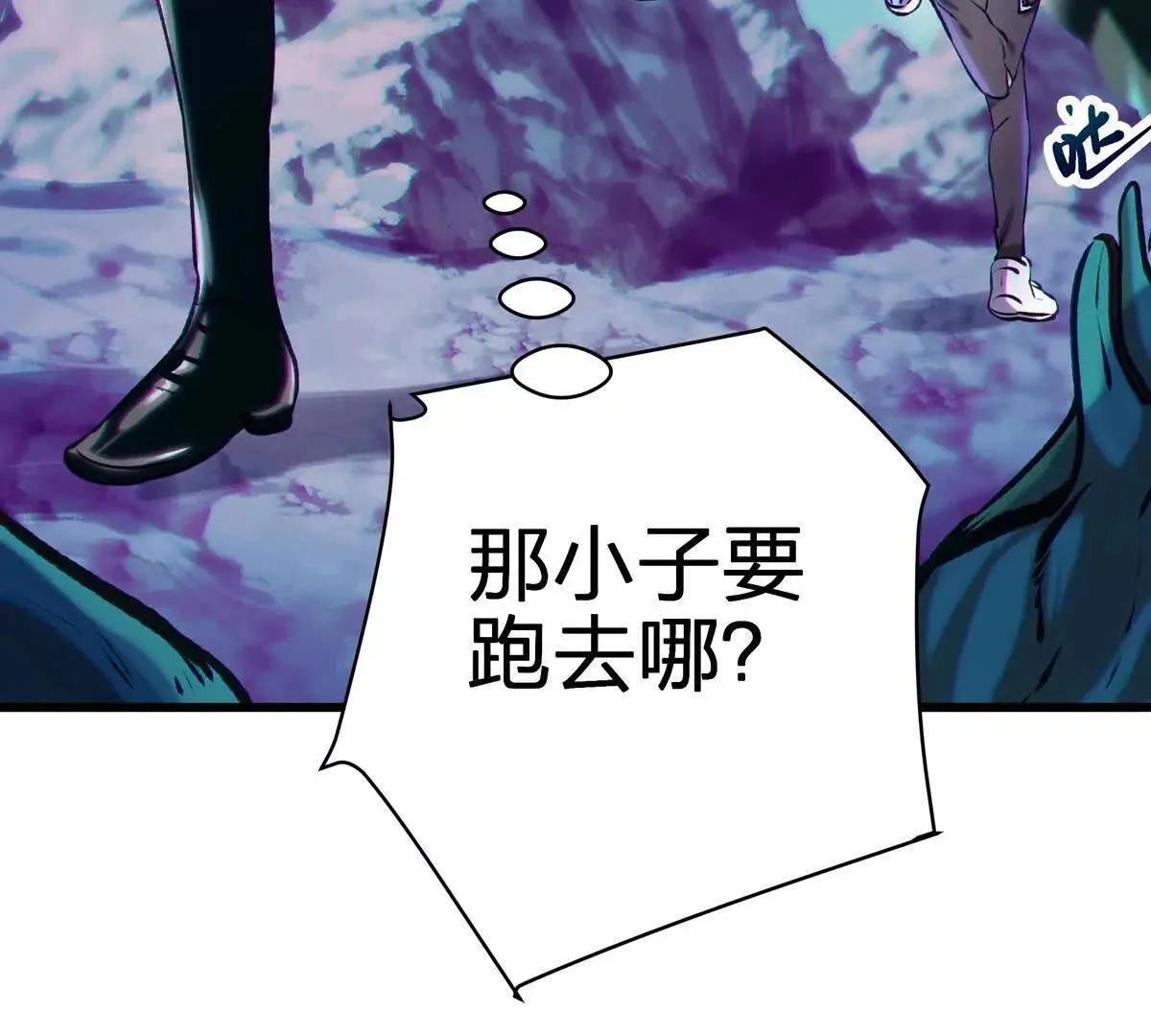 巨虫100