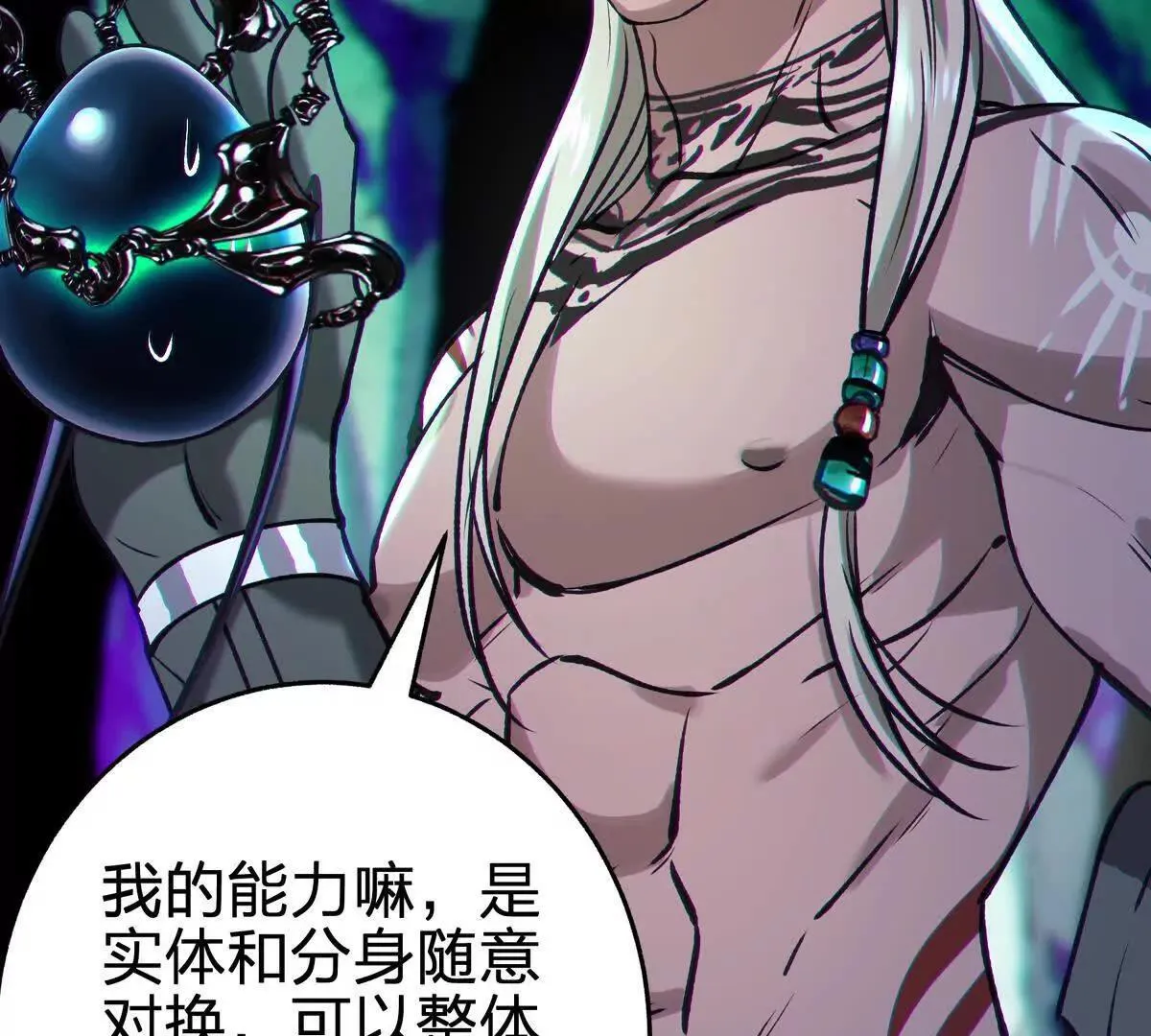 谈判10