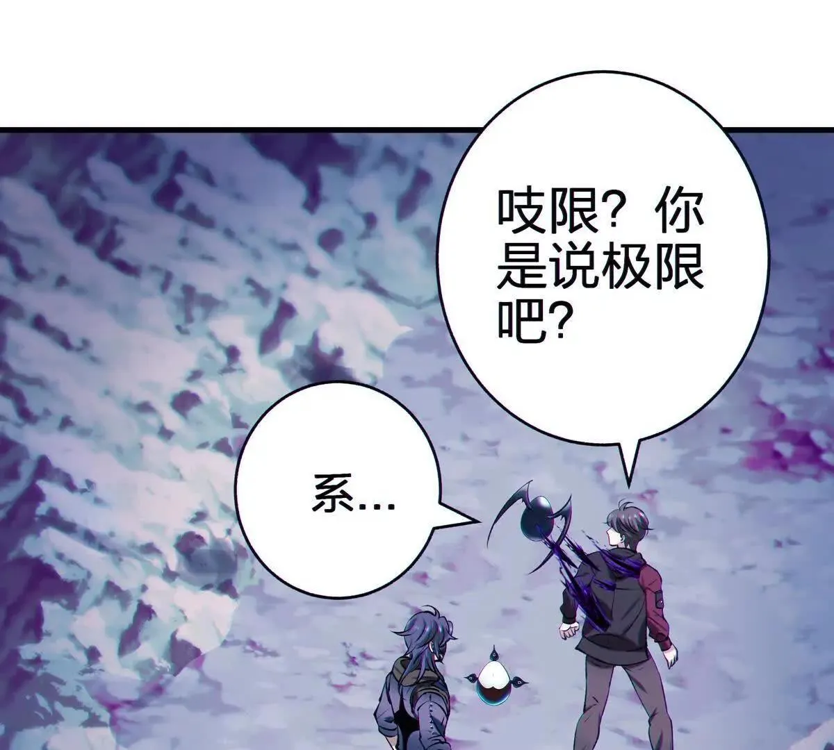 侵蚀129