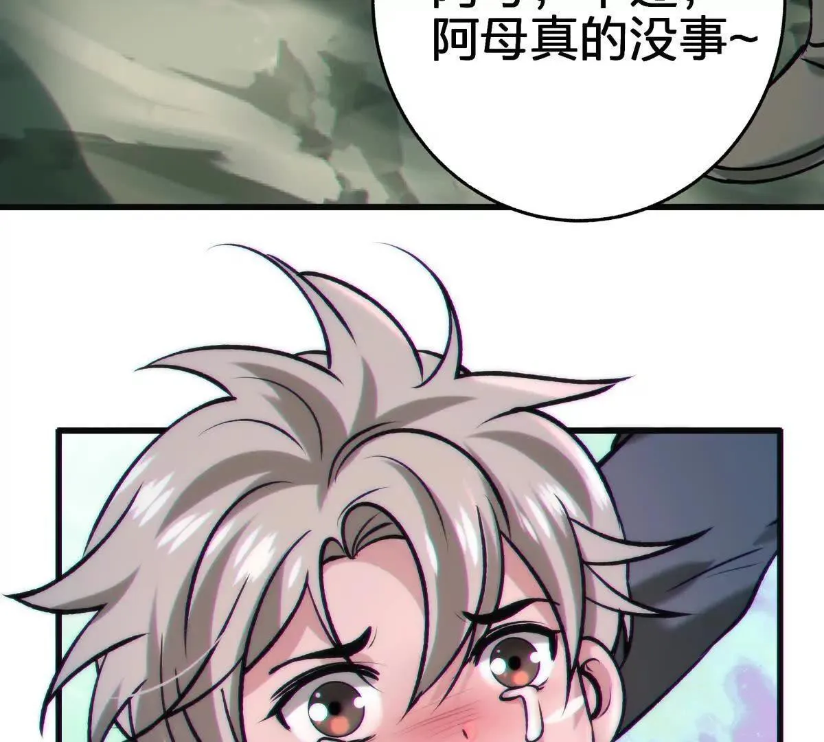 对峙144