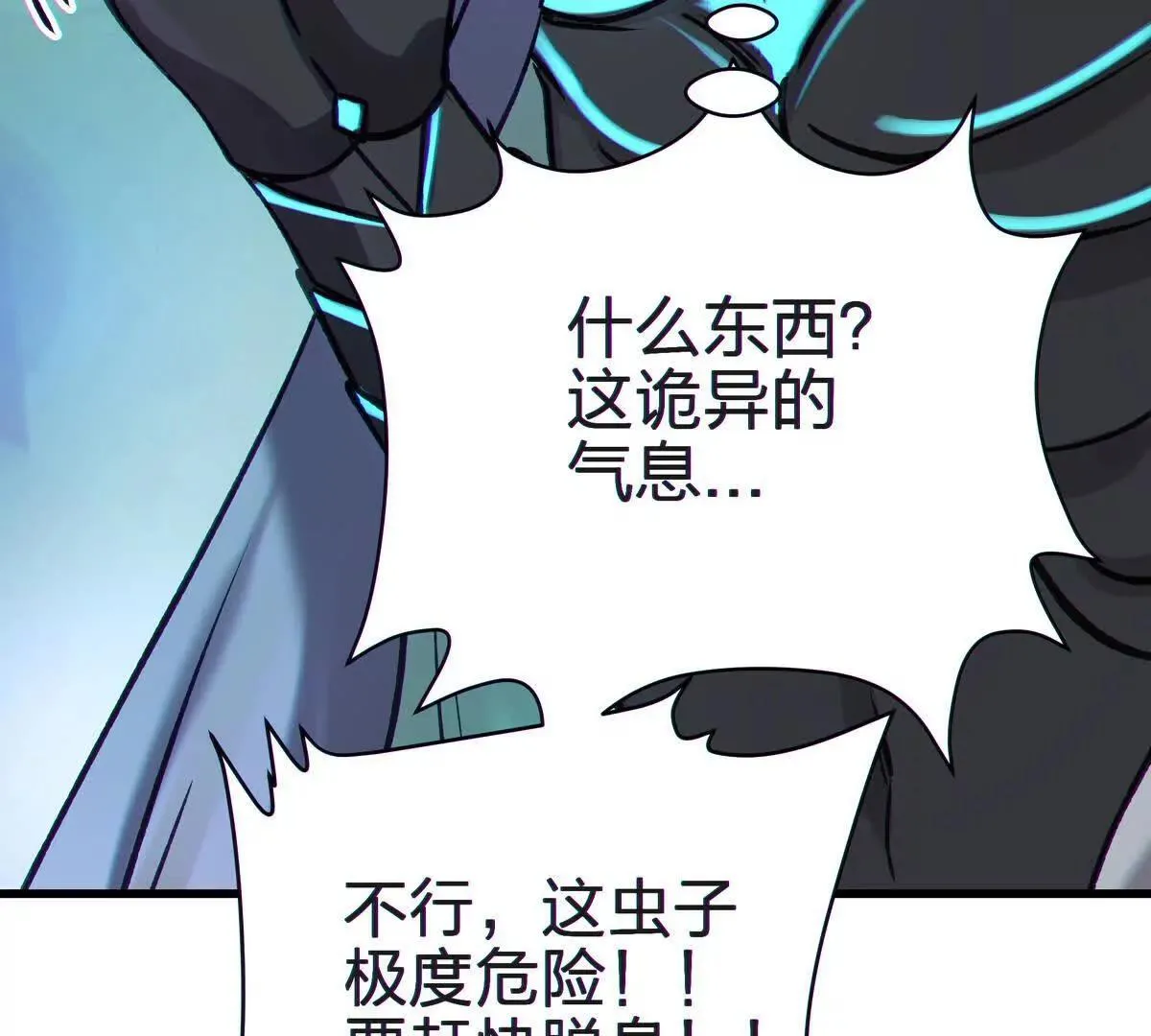 侵蚀8