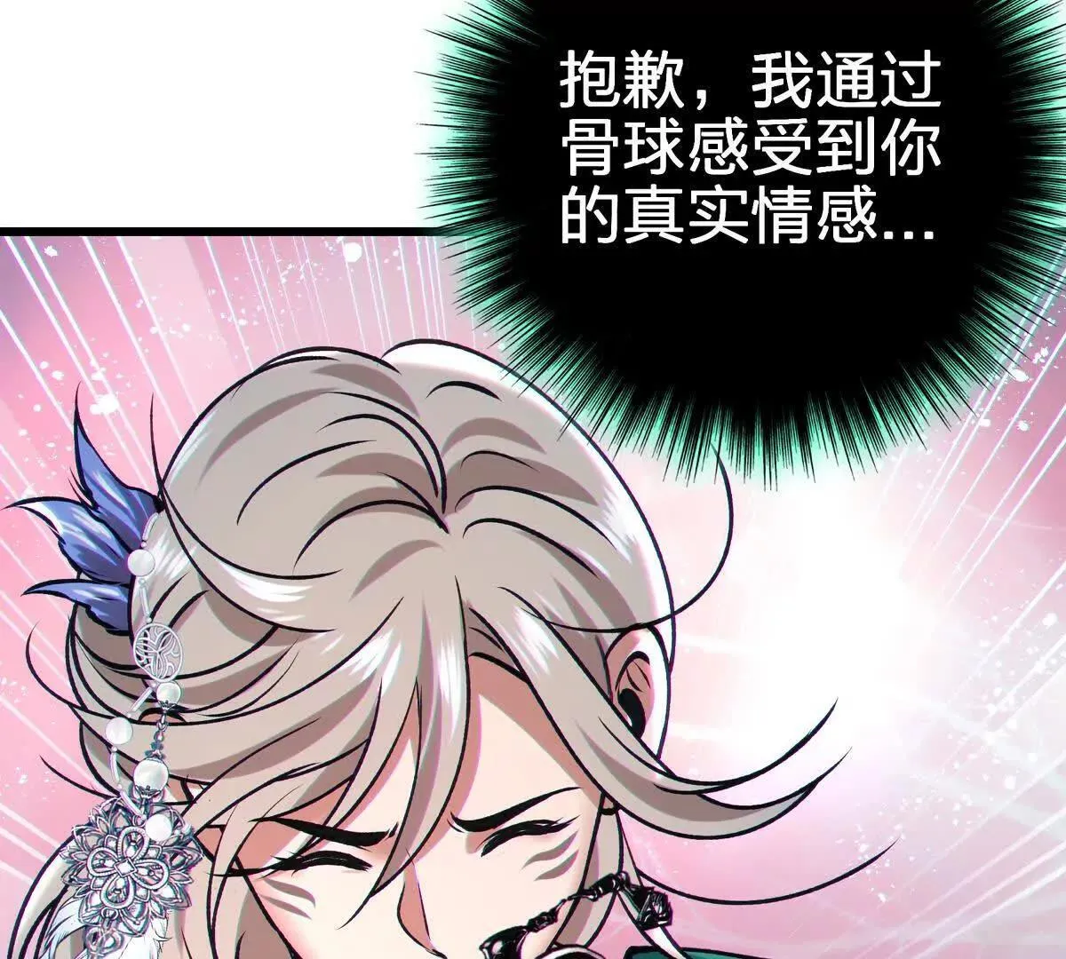 联系？61