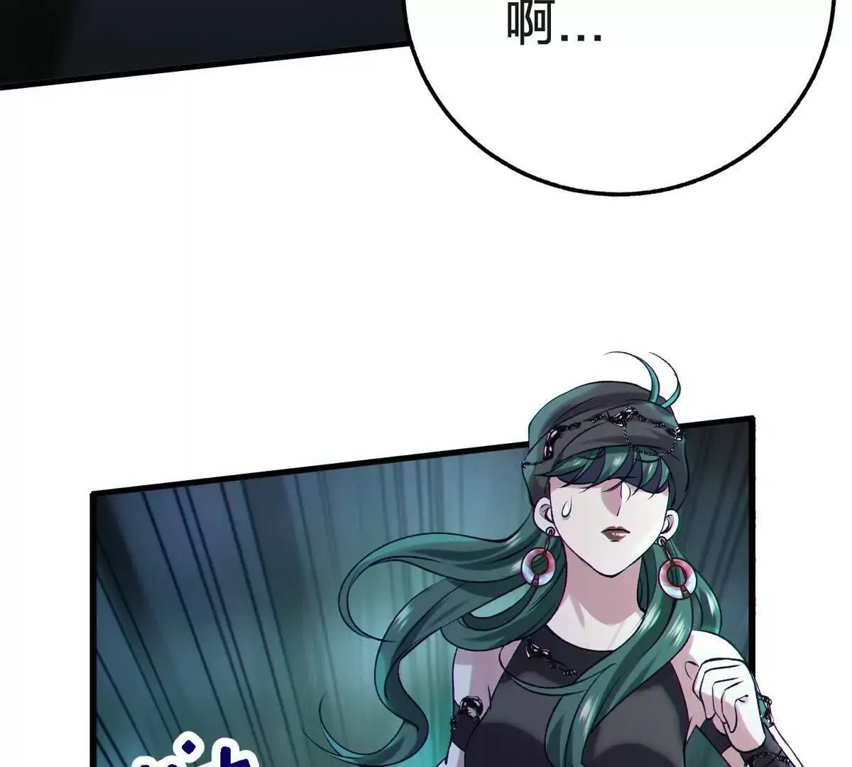祂来了95