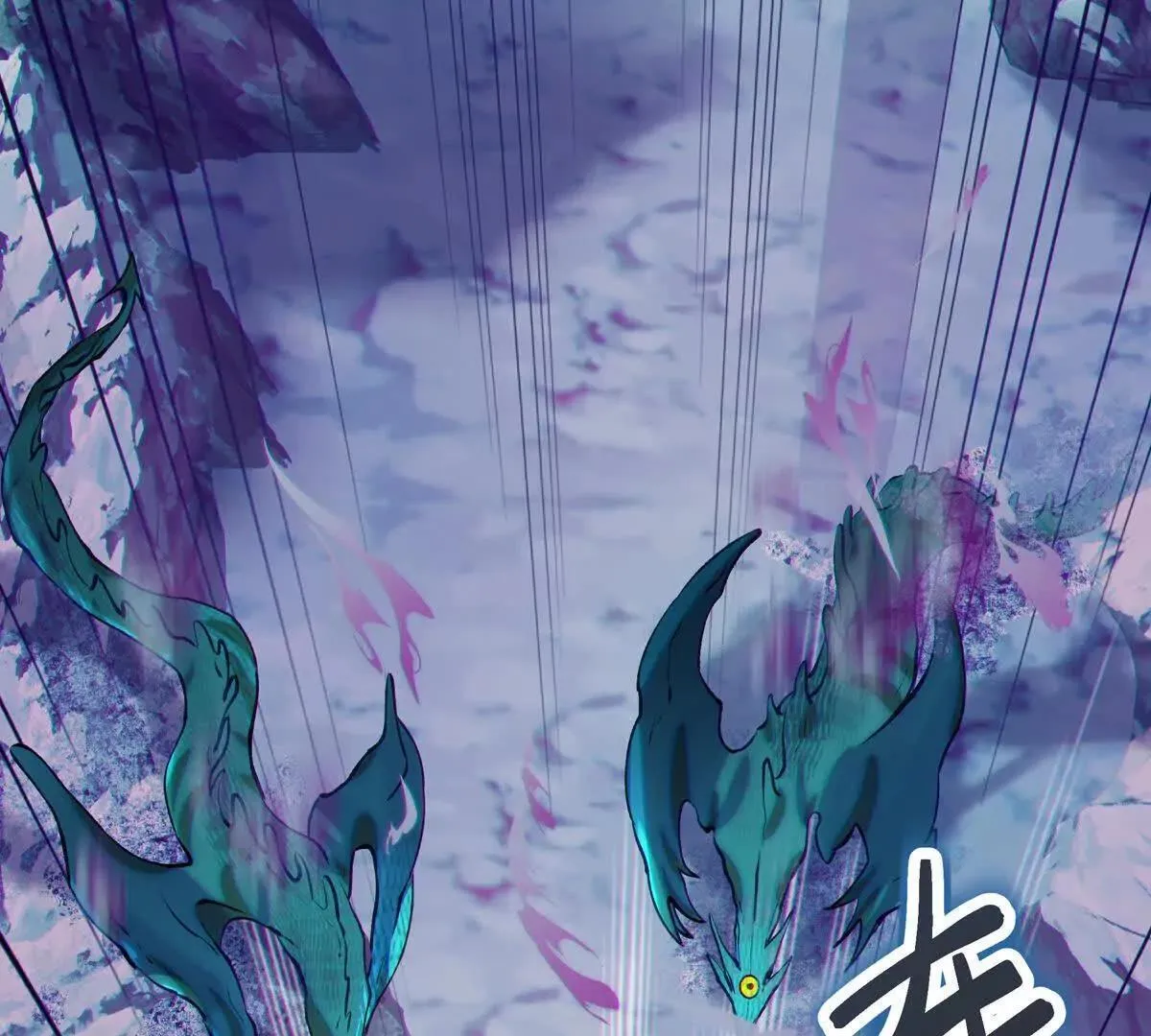 巨虫26
