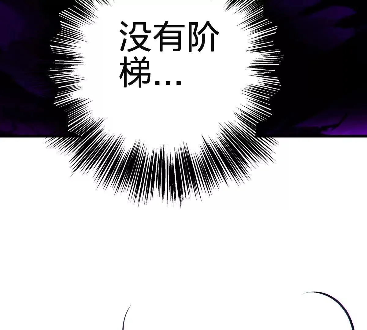 谈判137