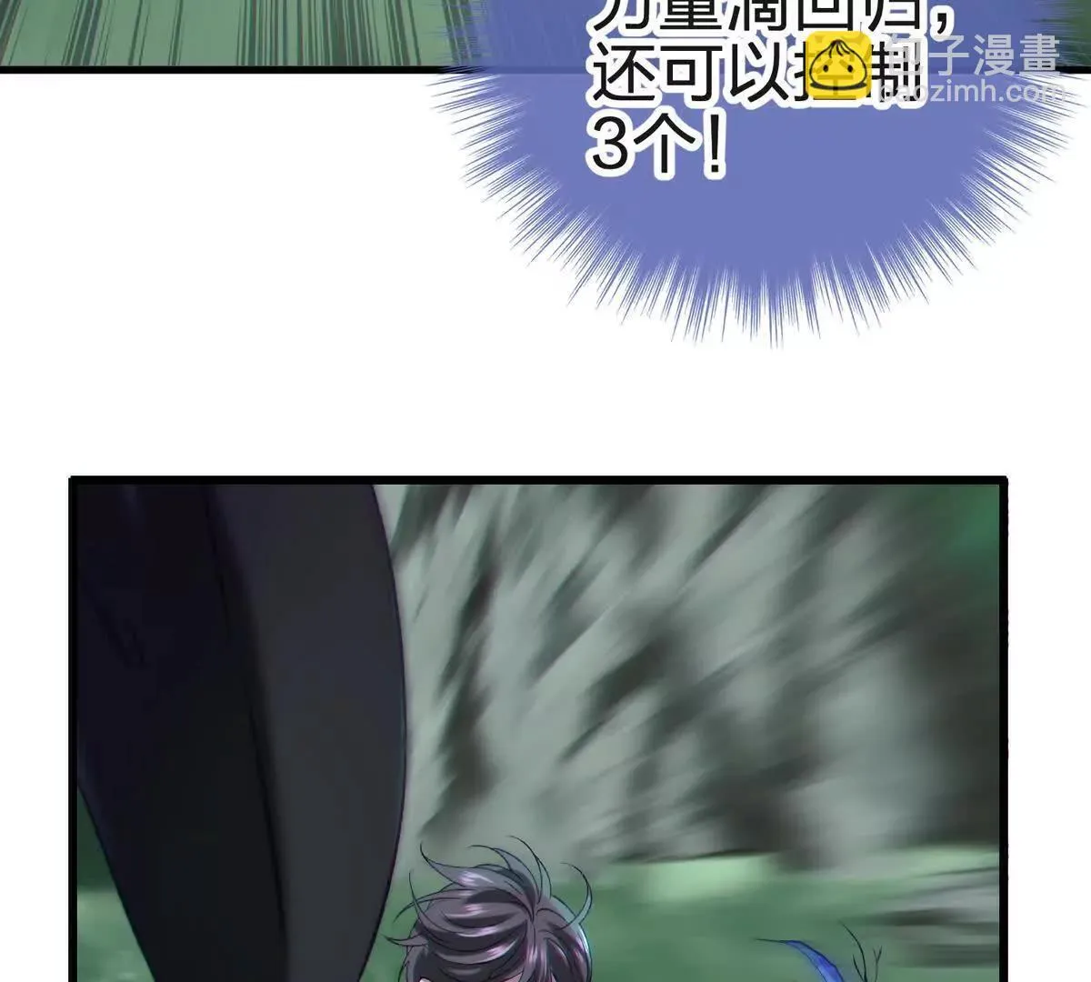 封界56