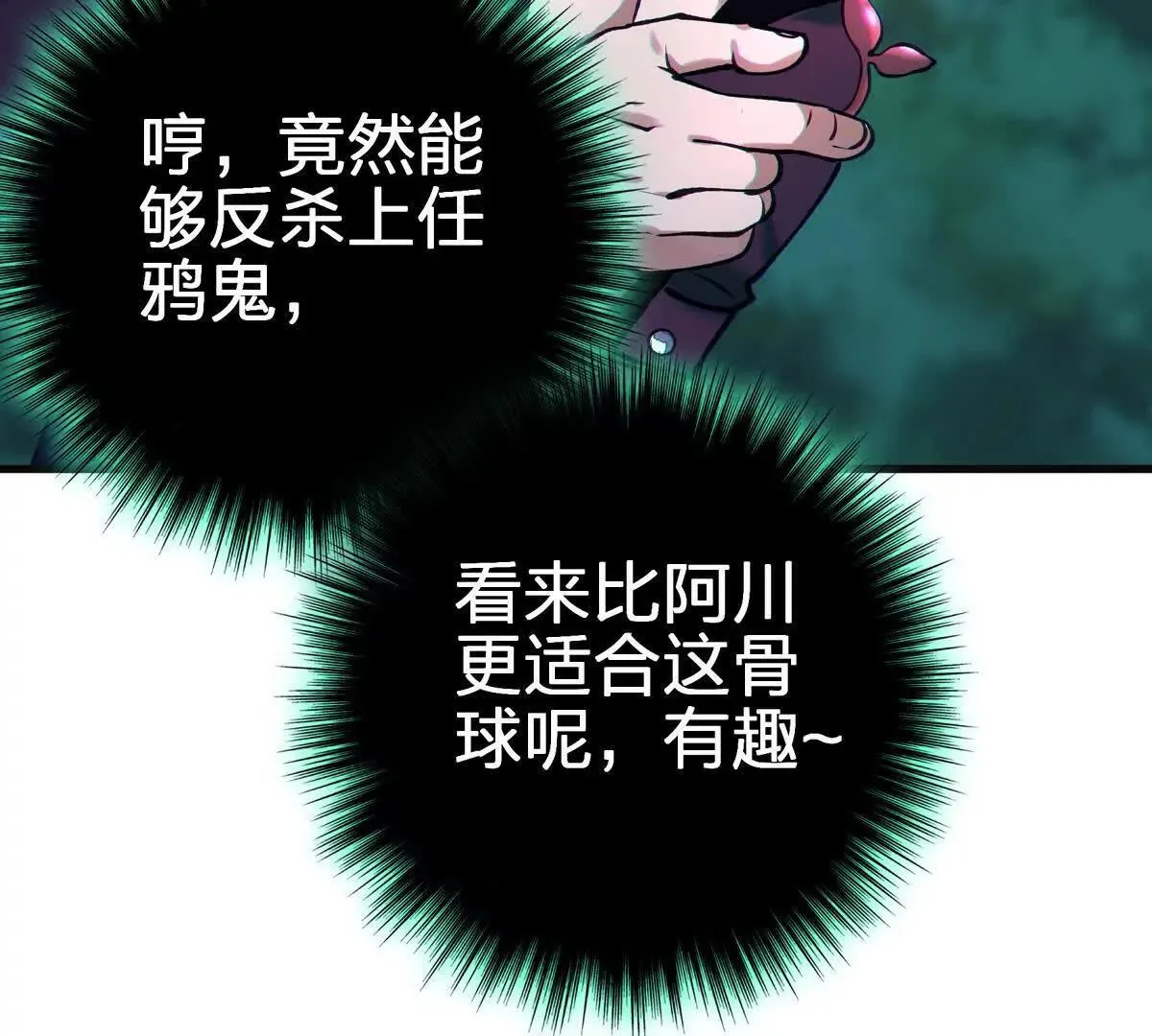 对峙18