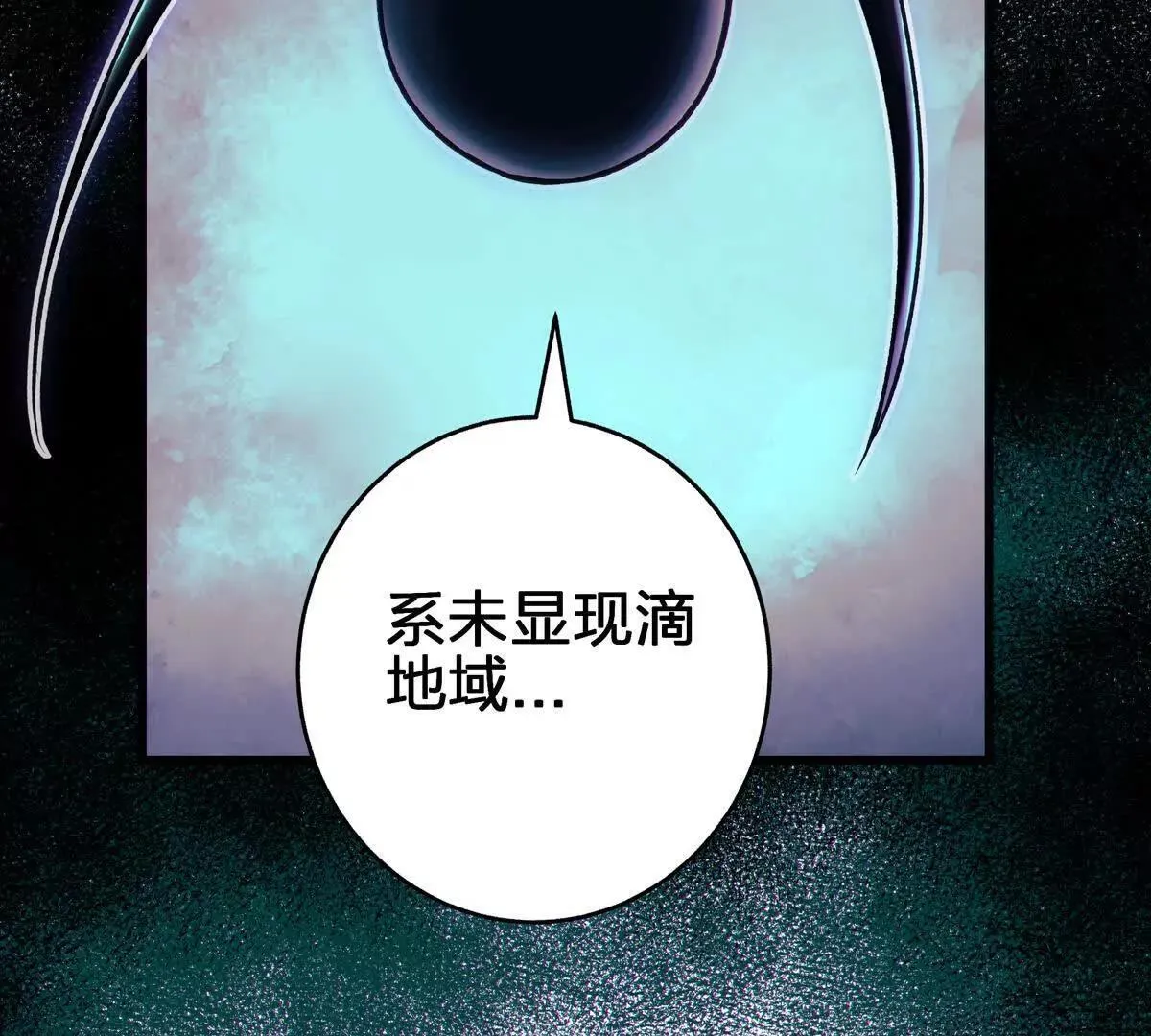 壁？179