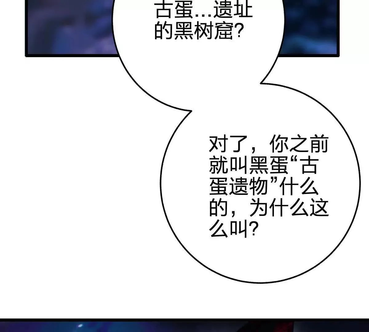 蝶翼117