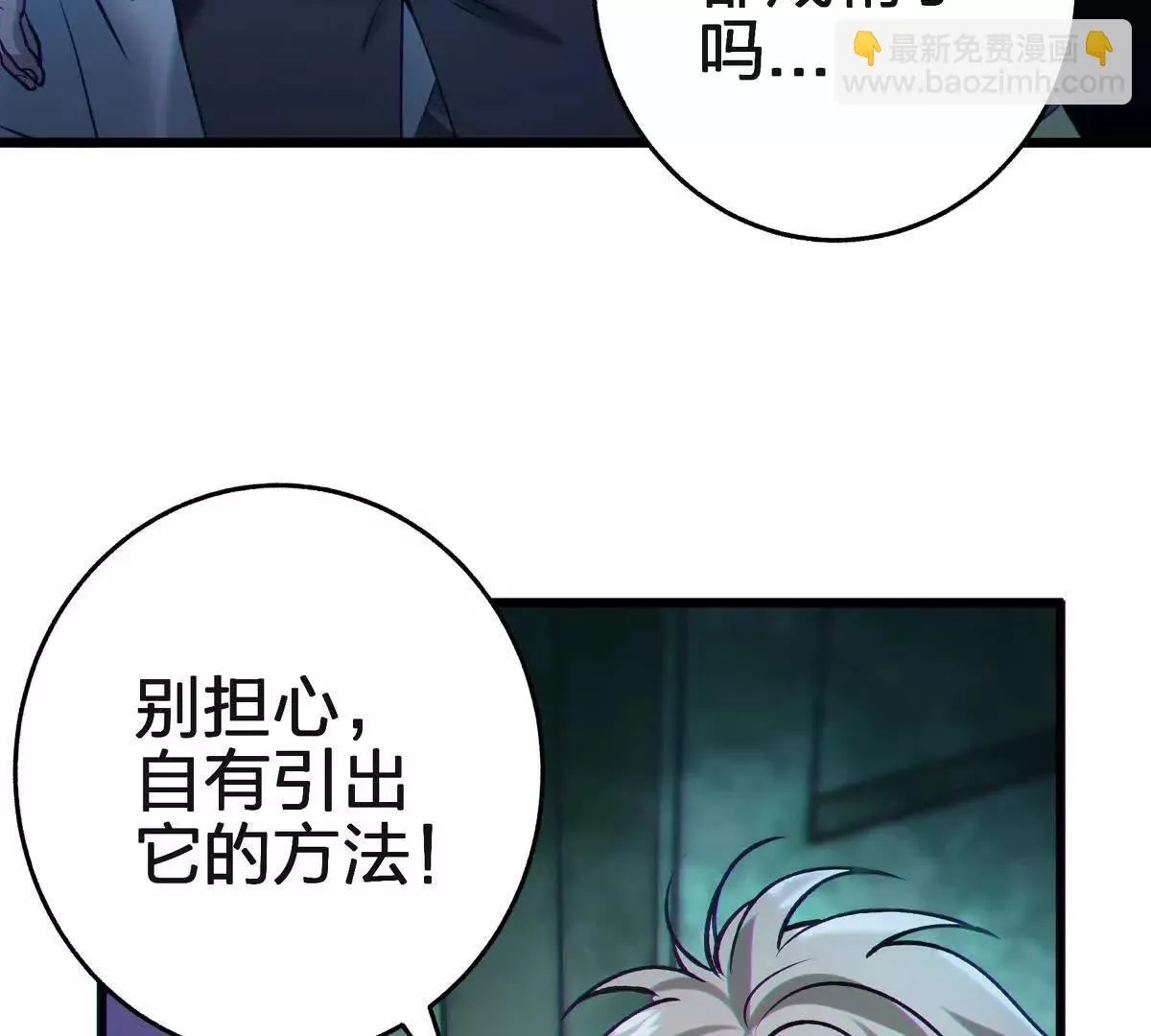 联系？18