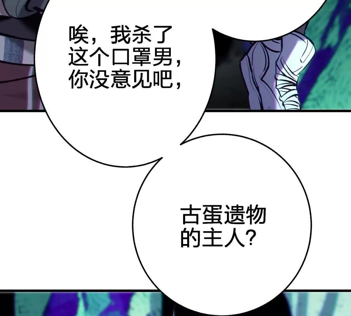 借用113