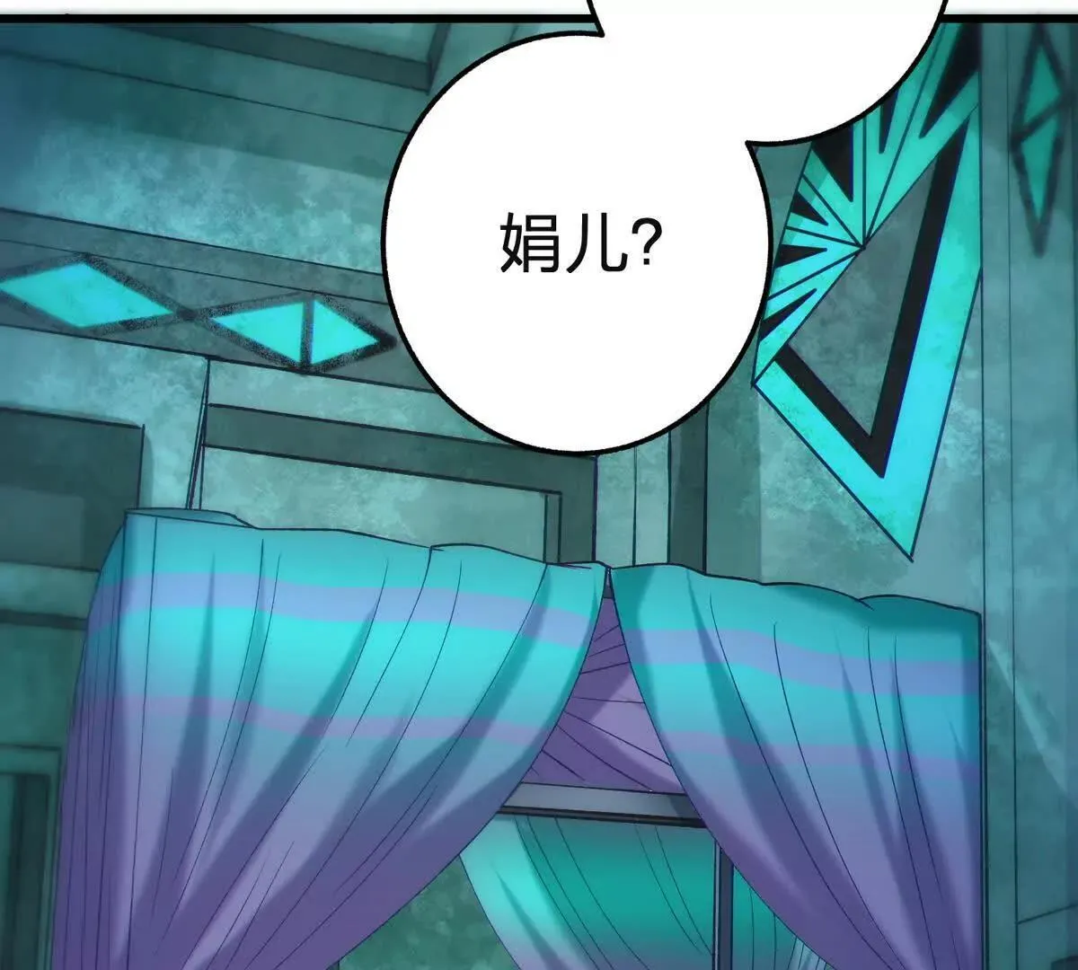 祂来了55