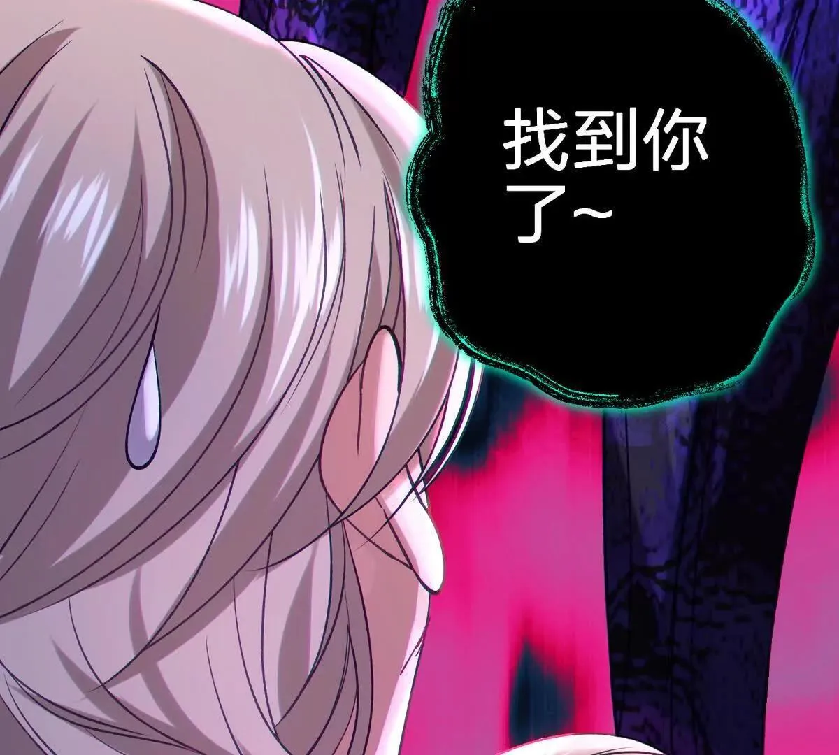 祂来了137