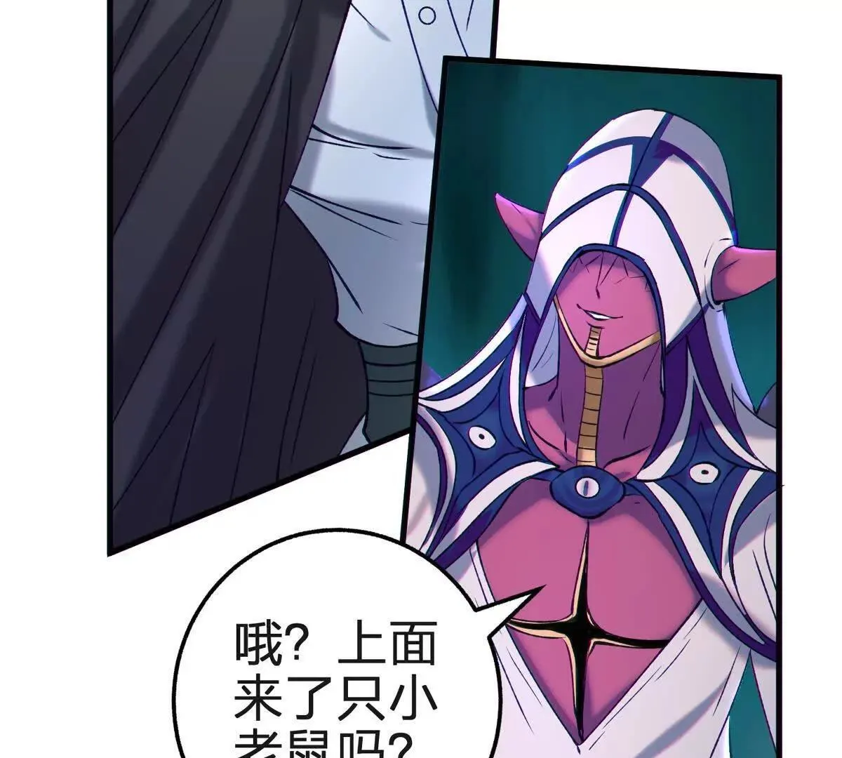 生命诞生体28
