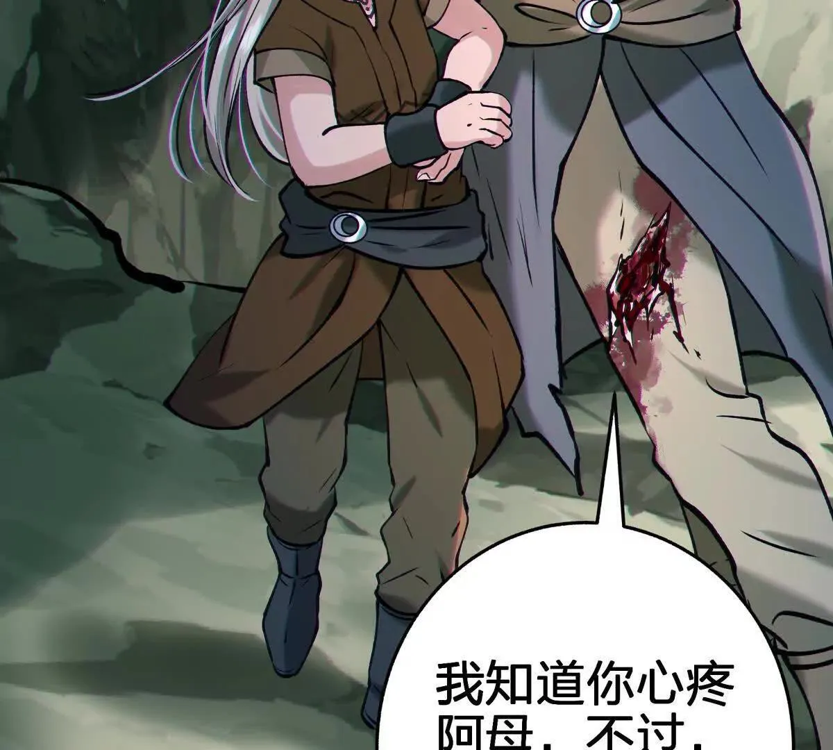 对峙143