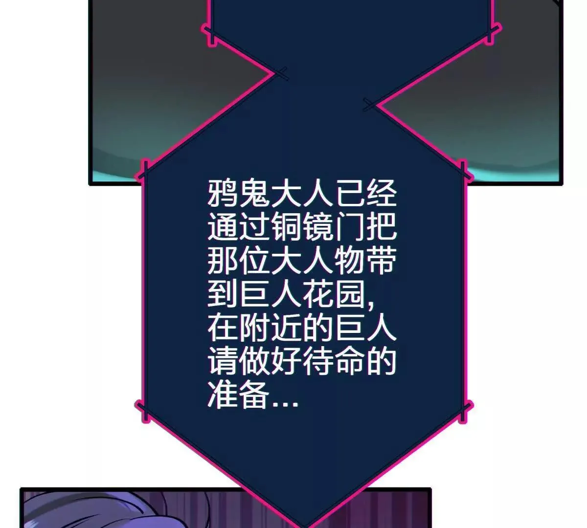 侵蚀145