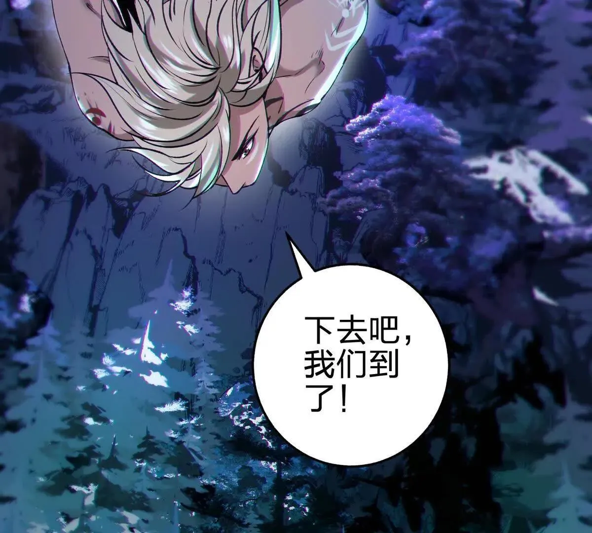 巨人之壳37