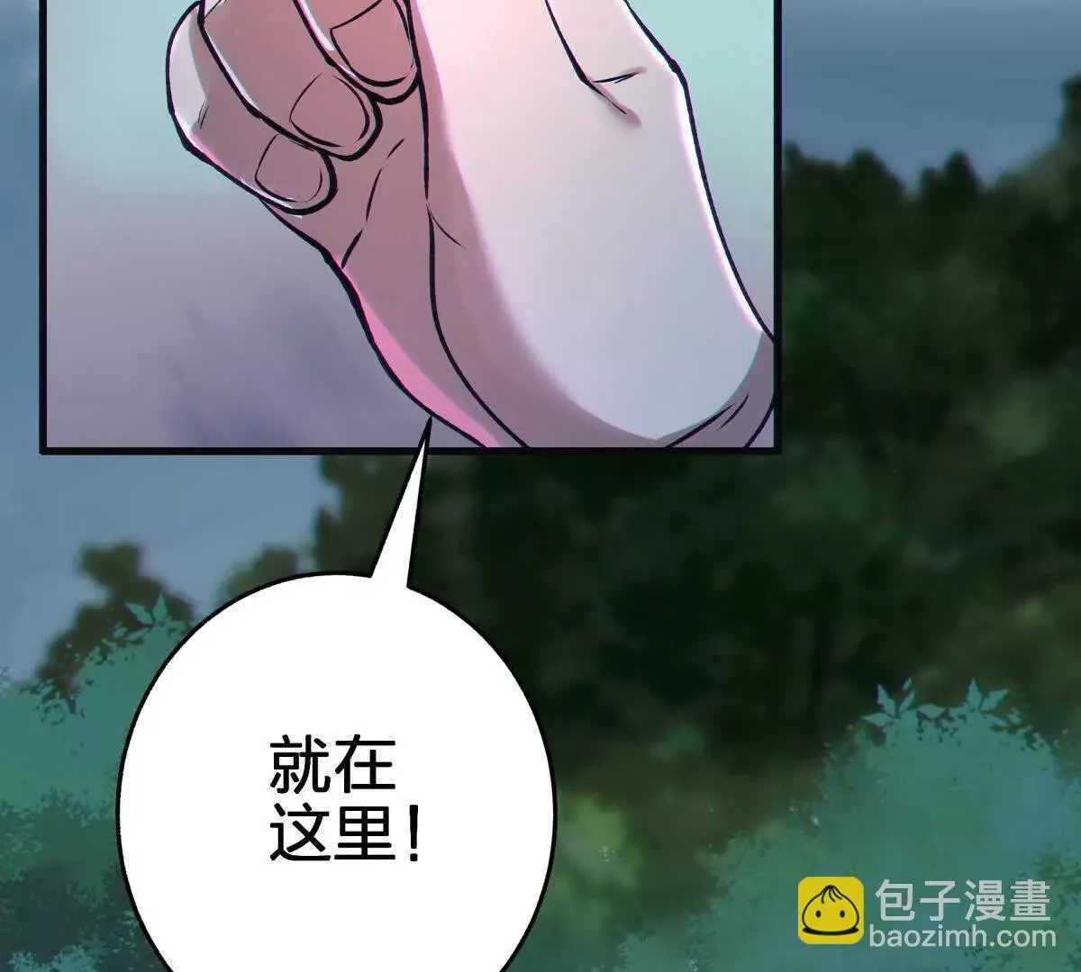 对峙6