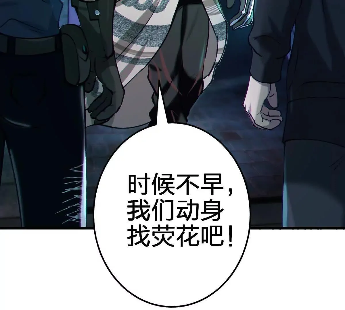 没花的独树41