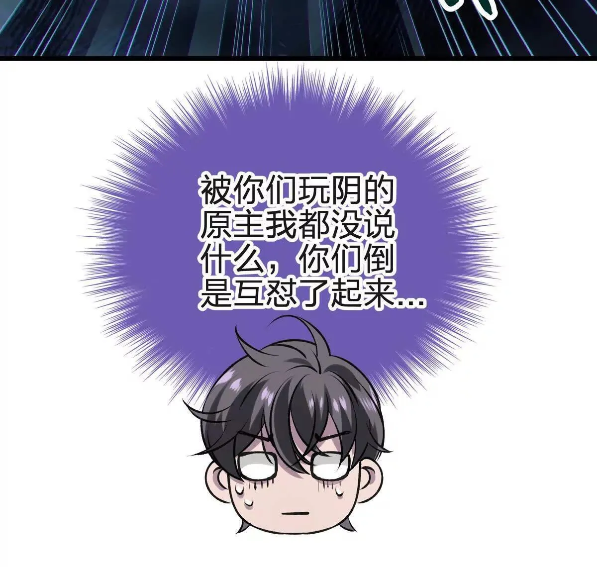 蝶翼102