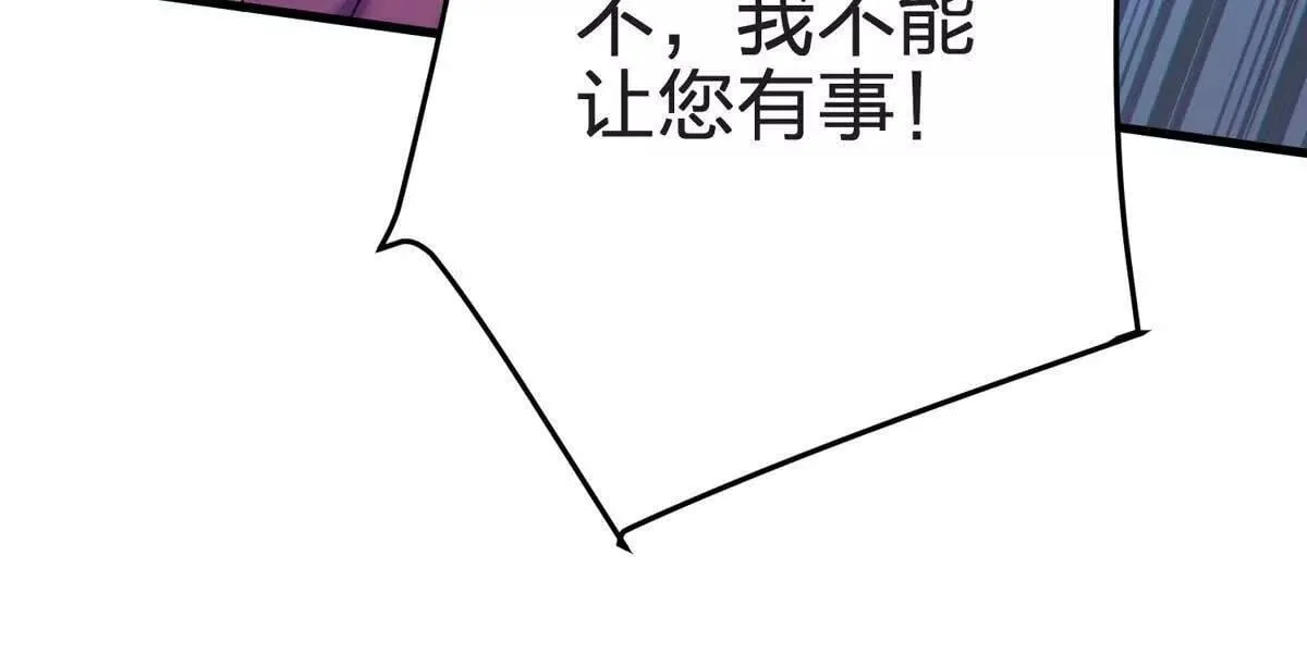 骨球100
