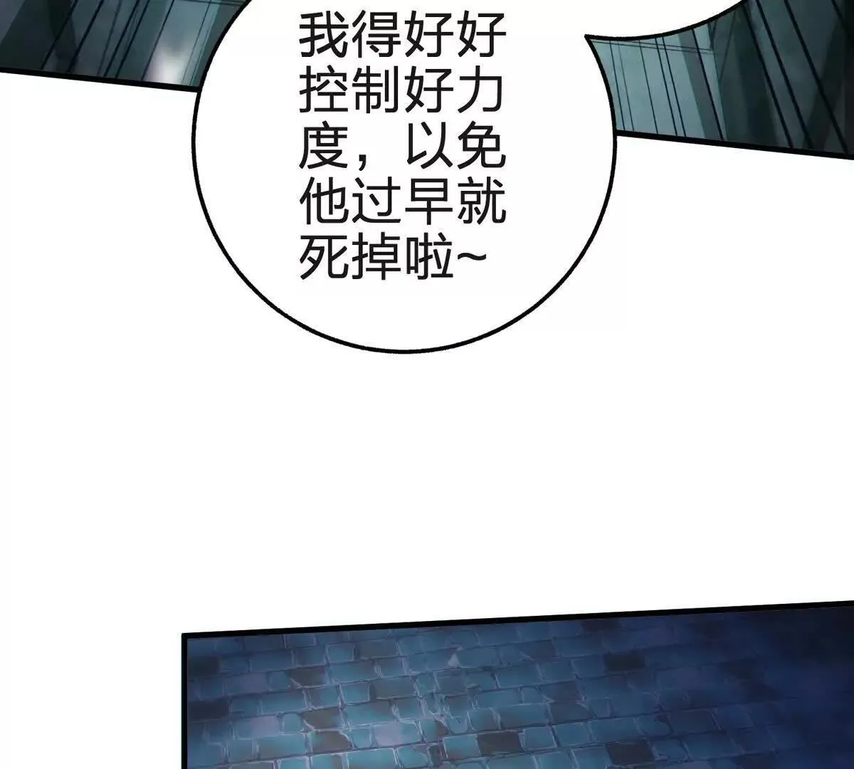 生命诞生体80