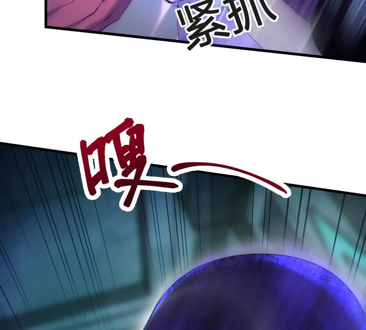 骨球76