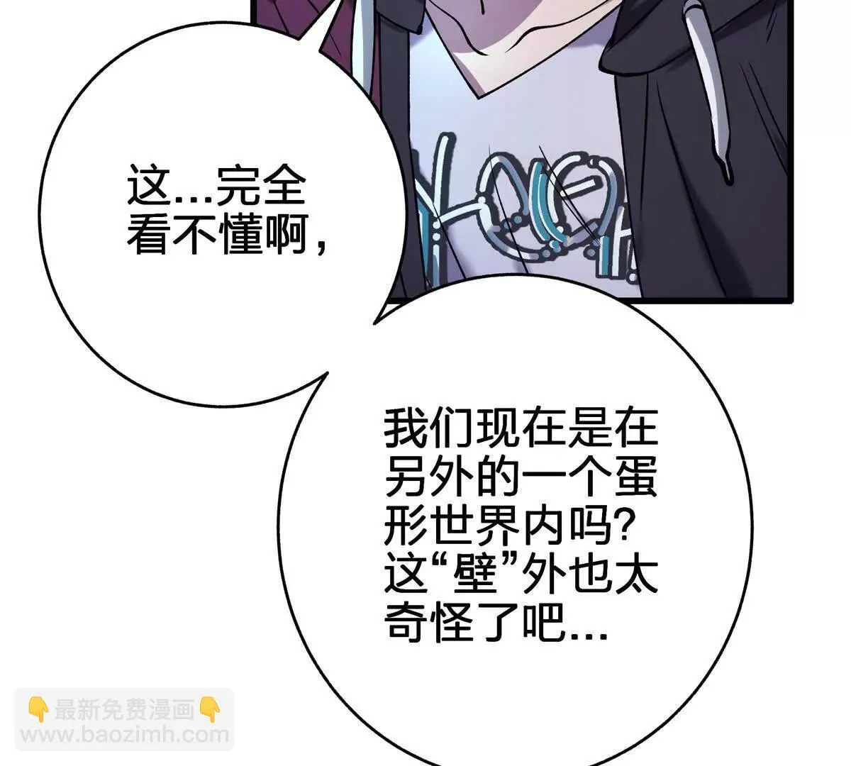 壁？160