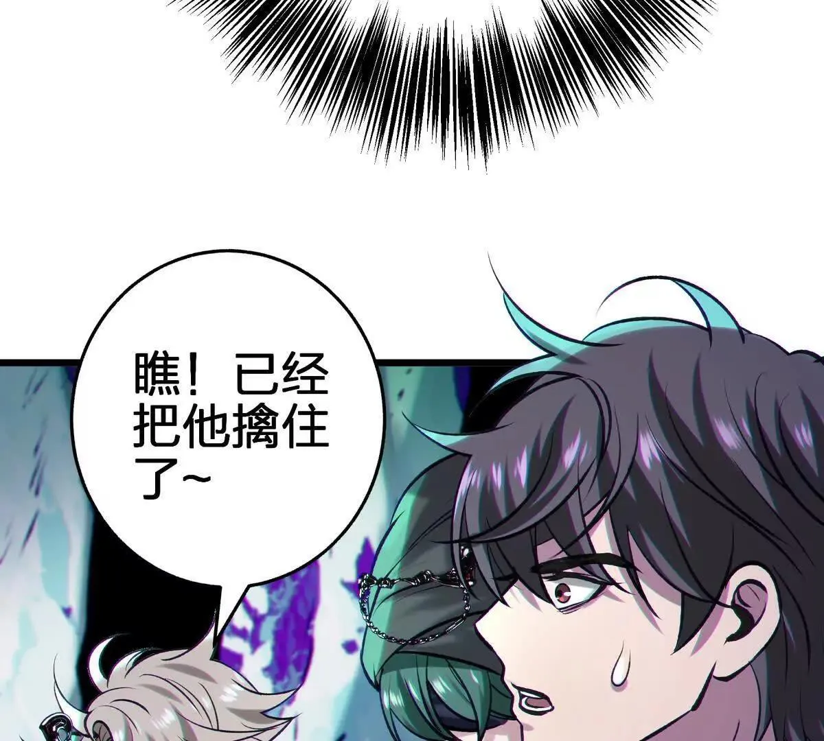 谈判20