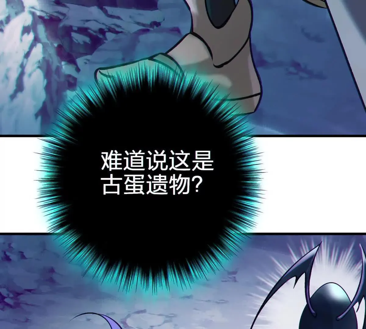 侵蚀136