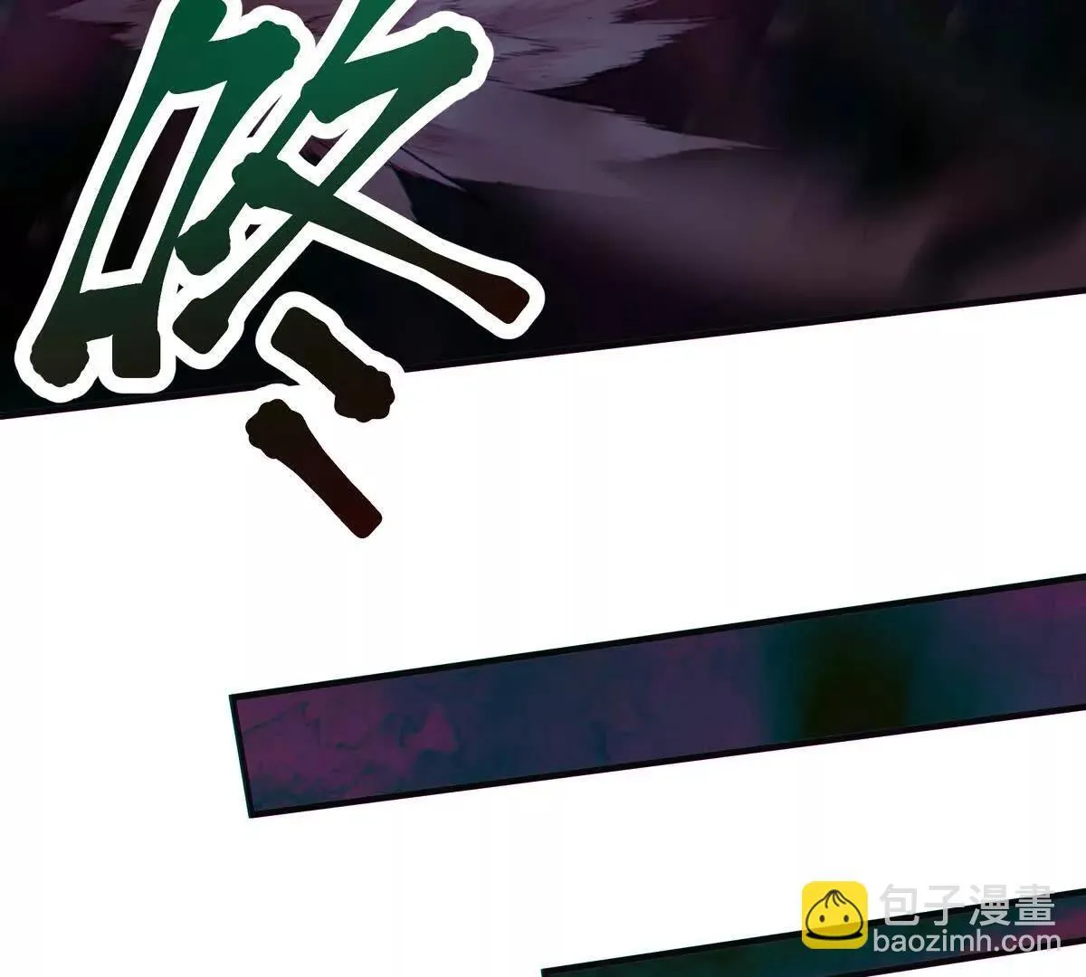 对峙122