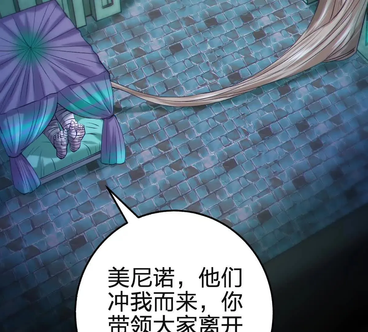 祂来了88
