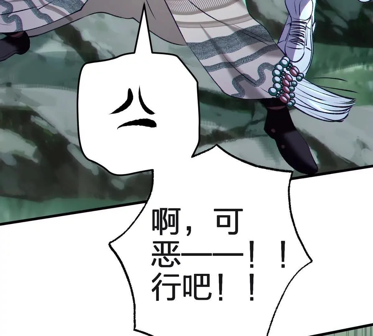 封界15