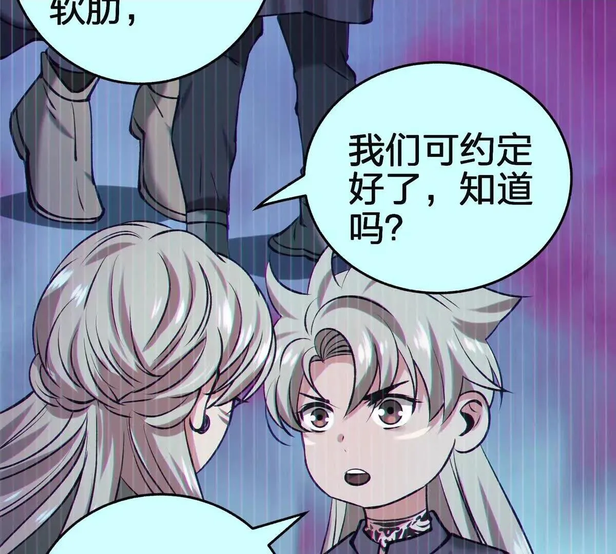 对峙96