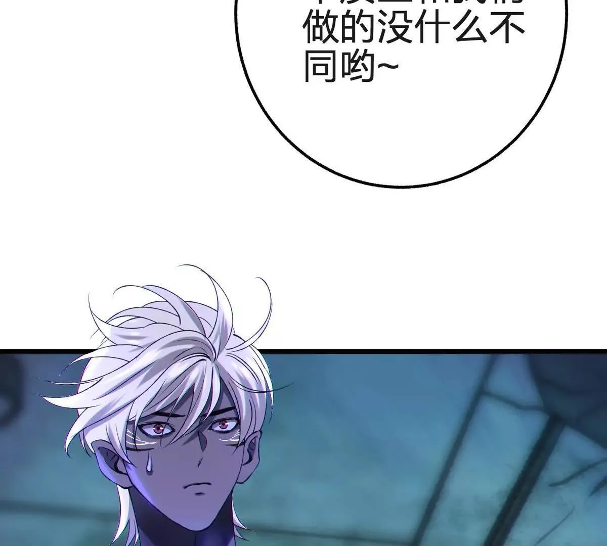 说谎9