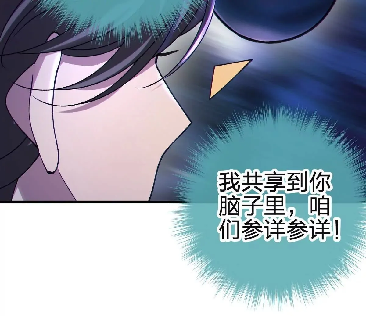 祂来了49