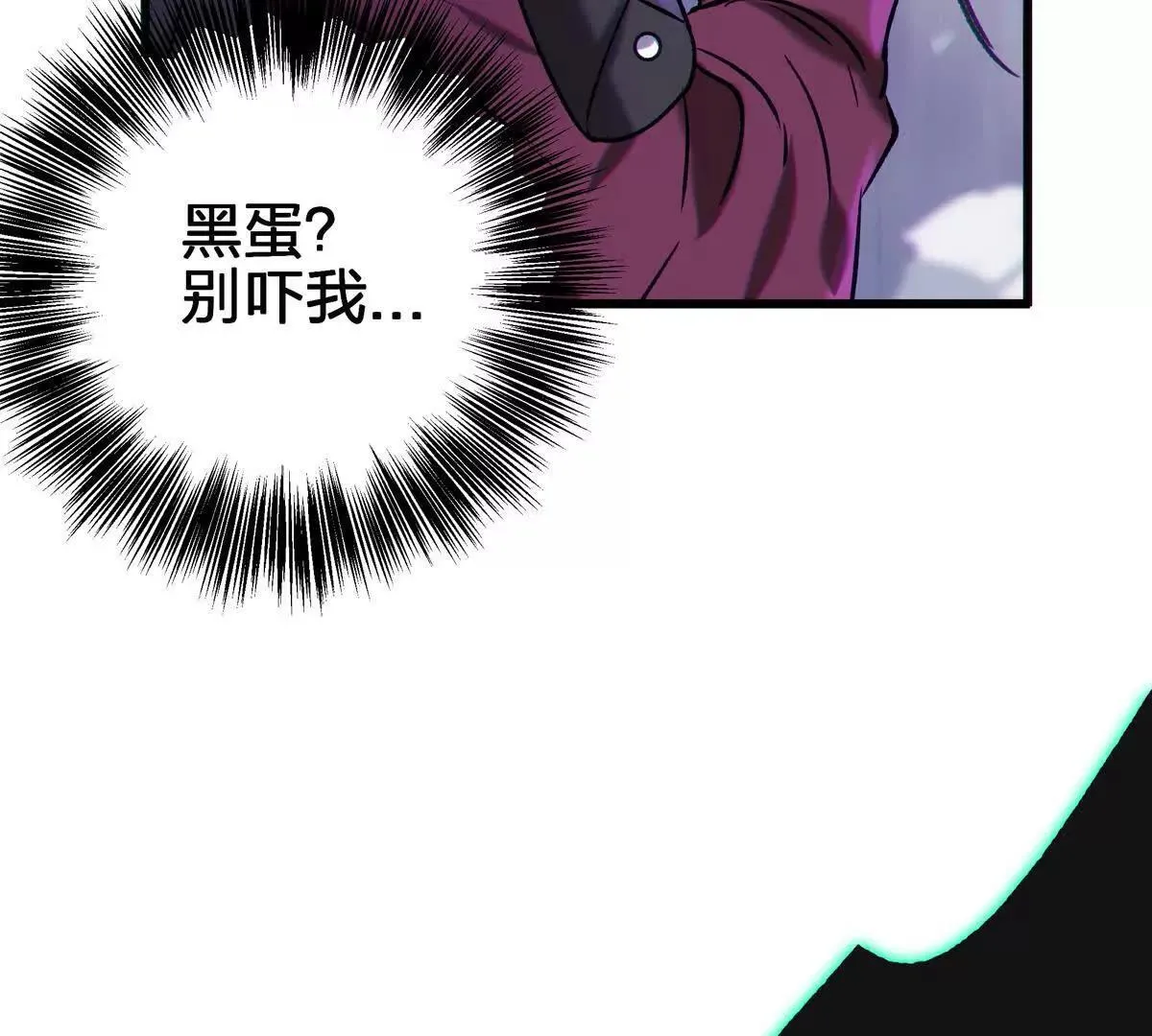 巨虫147