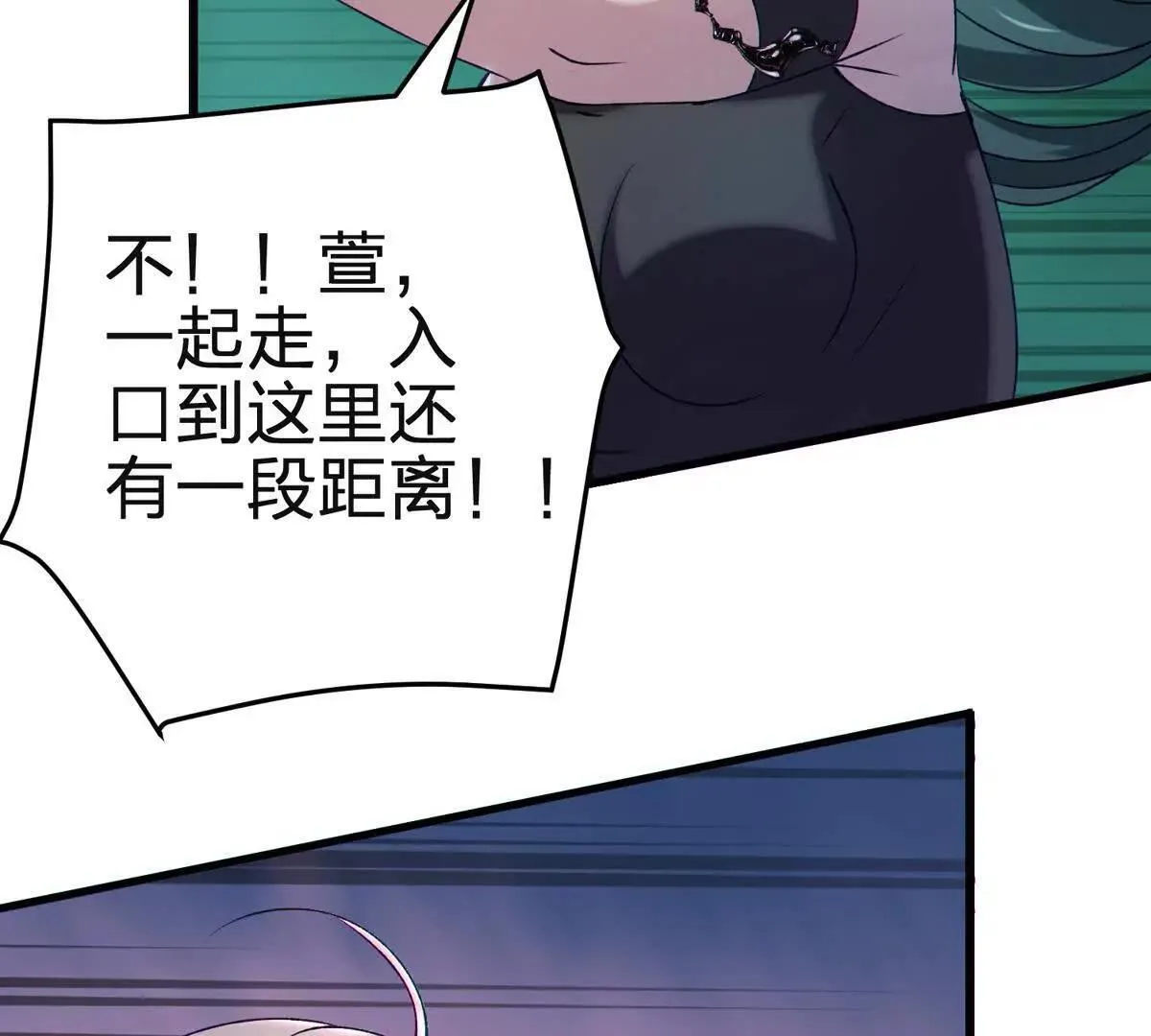 祂来了90