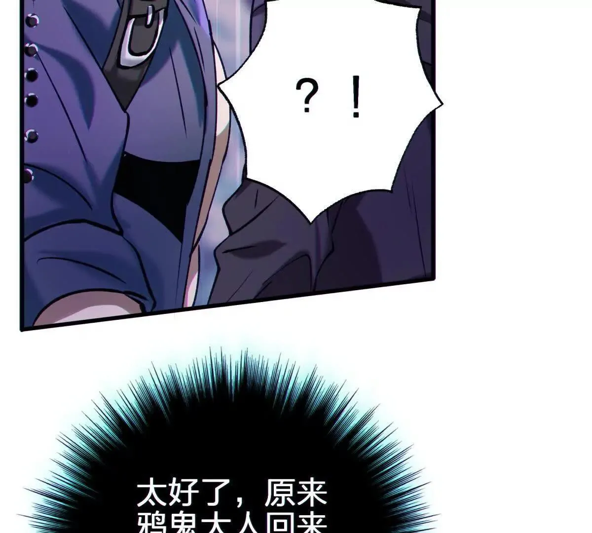 侵蚀147