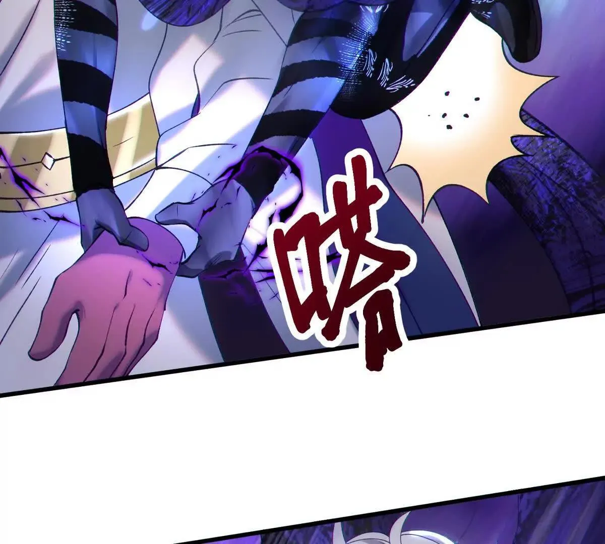 骨球74