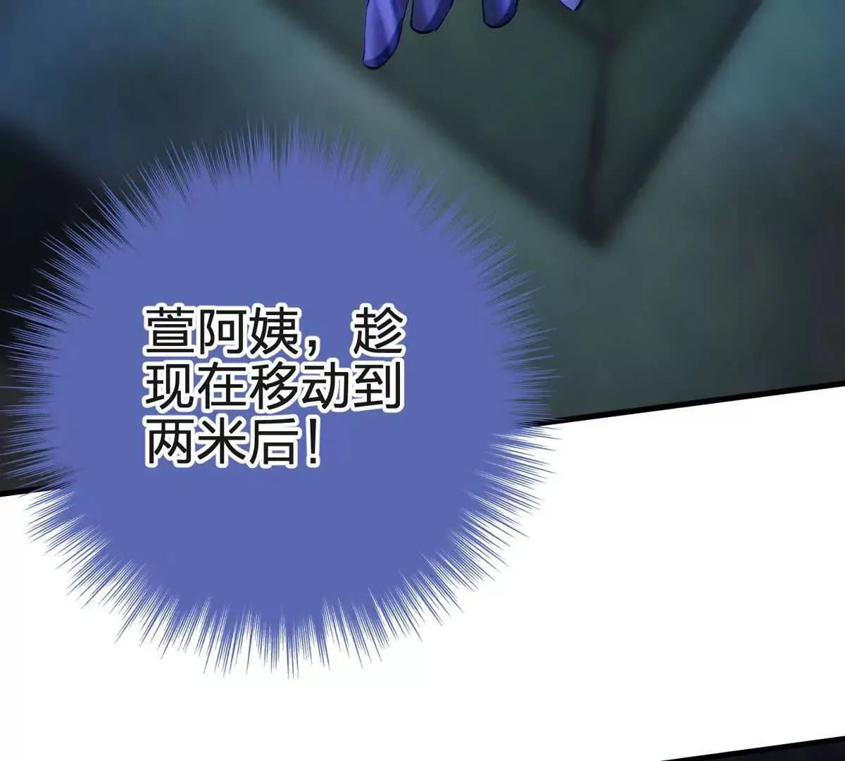 生命诞生体39