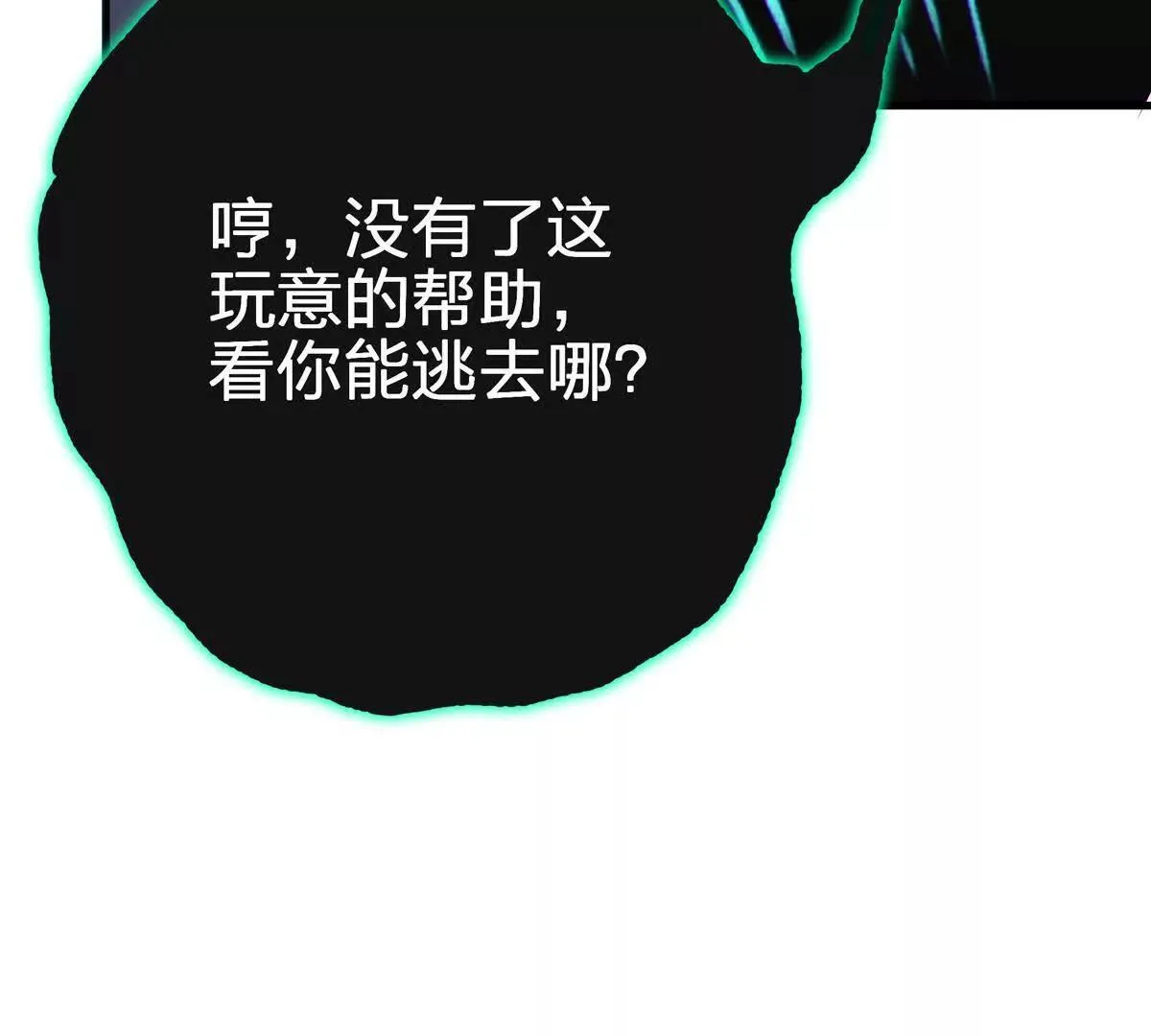 巨虫154