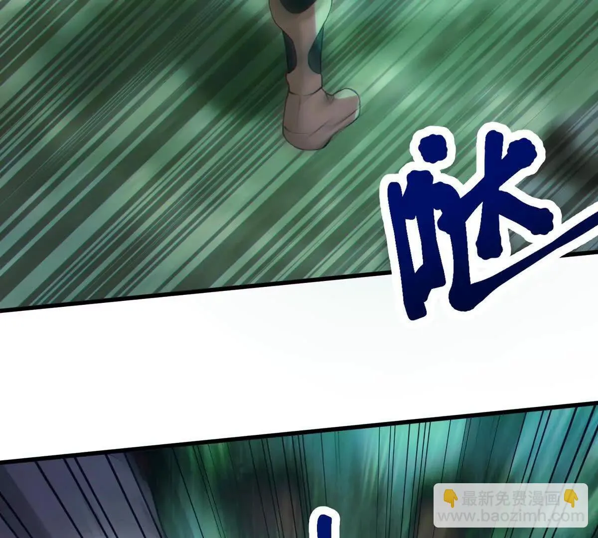 封界61