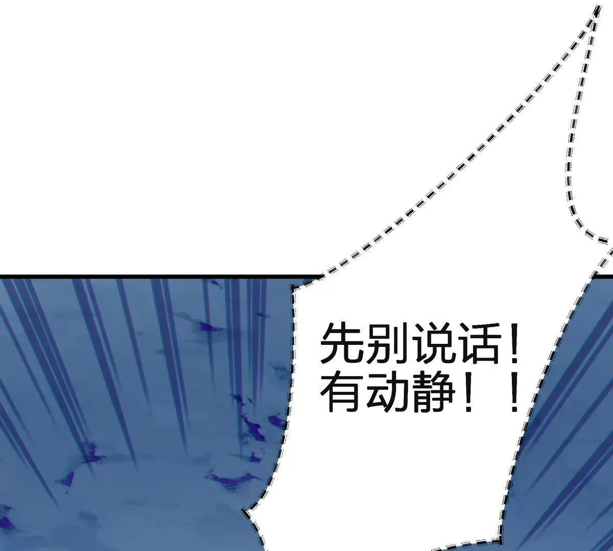 借用43