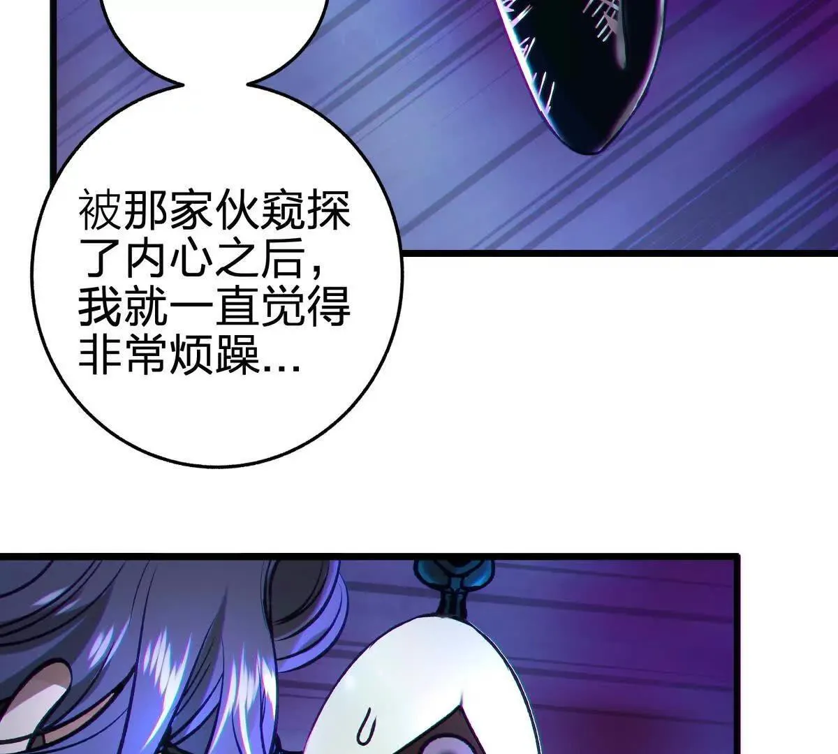 蝶翼105