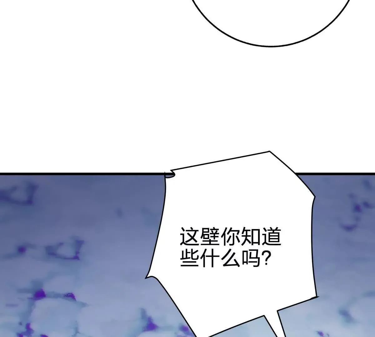 奇点19