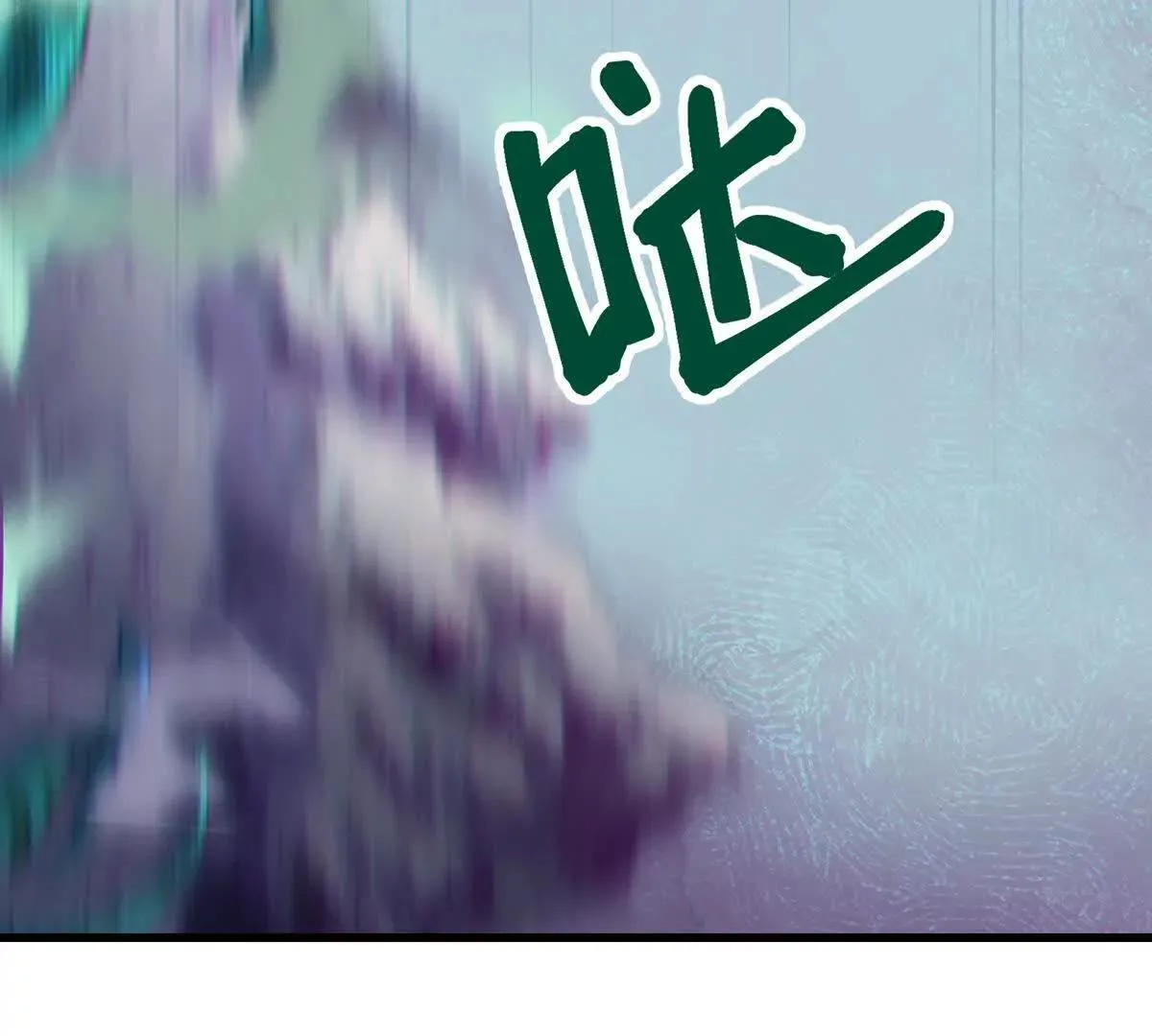 壁？8