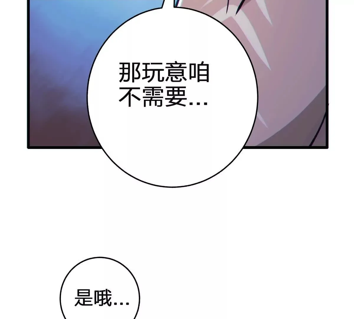 谈判100