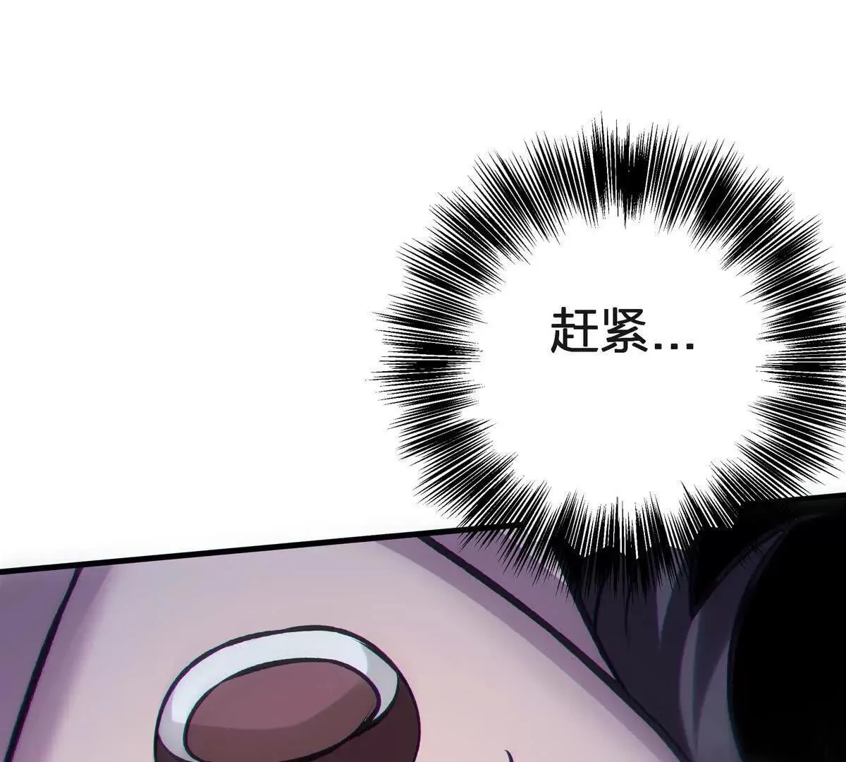 蝶翼61